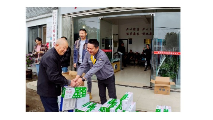 重陽佳節(jié)送溫暖 殷殷關(guān)懷顯真情